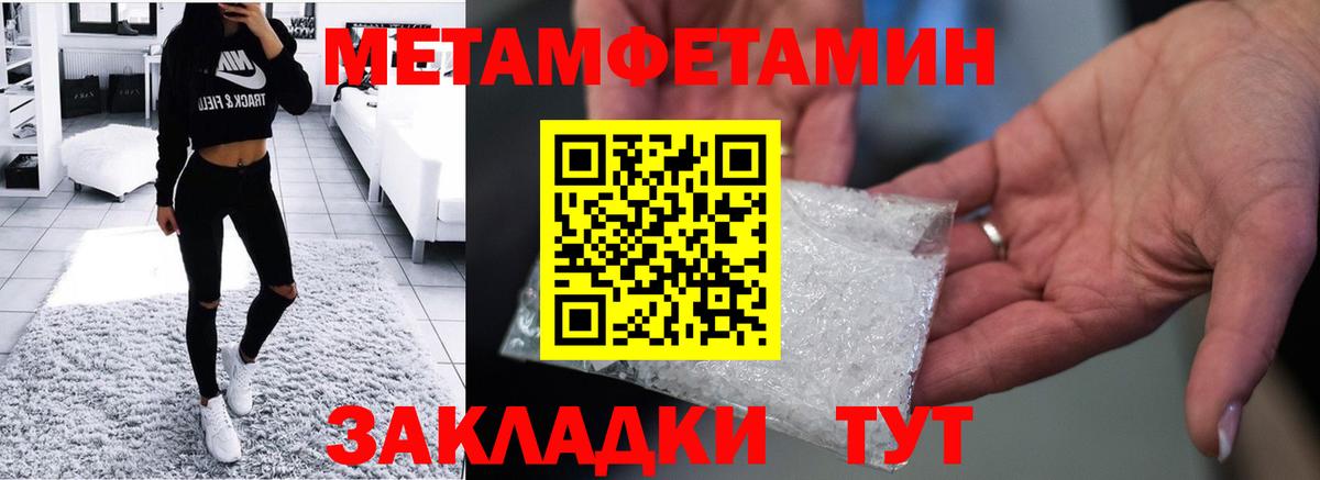 Amphetamine Premium  Вход с VPN  Солнечногорск 