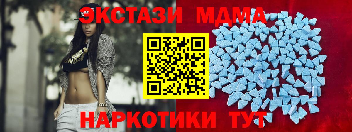 ЭКСТАЗИ  купить закладку  Экстази 300 mg  Вход с VPN  Солнечногорск  Ecstasy круглые 