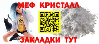 кристаллы Пугачёв