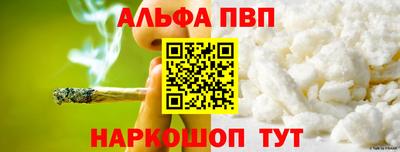 кристаллы Пугачёв
