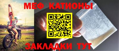 кристаллы Пугачёв