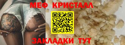 трава Пушкино