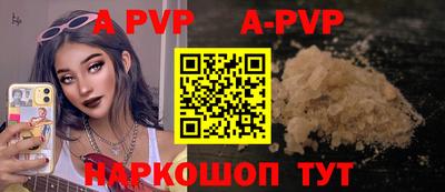 трава Пушкино