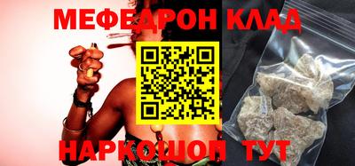 марки nbome Пыть-Ях