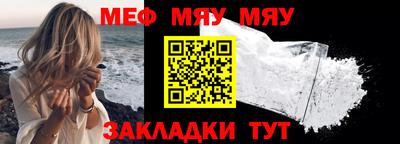 трава Пушкино
