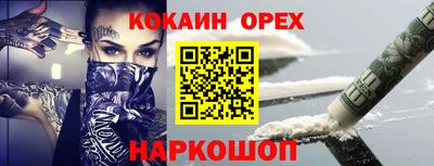 кристаллы Пугачёв