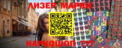 марки nbome Пыть-Ях