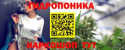 трава Пушкино