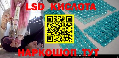 кристаллы Пугачёв