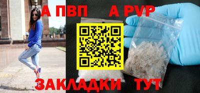 кристаллы Пугачёв