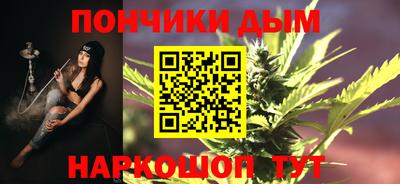 кристаллы Пугачёв