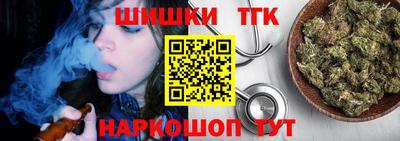трава Пушкино