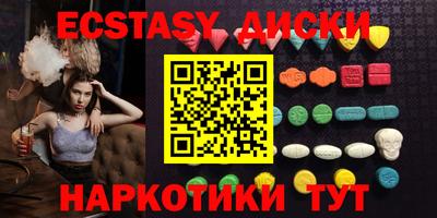 марки nbome Пыть-Ях