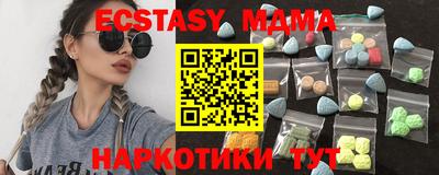 кристаллы Пугачёв