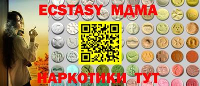 кристаллы Пугачёв