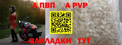 кристаллы Пугачёв