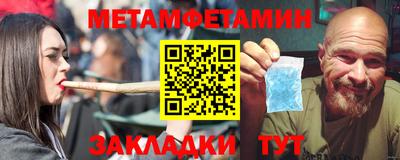 трава Пушкино