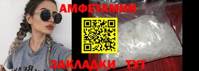 кристаллы Пугачёв