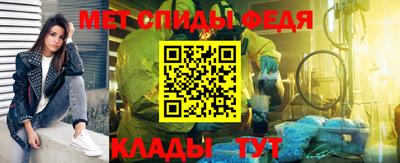 кристаллы Пугачёв