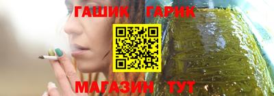 кристаллы Пугачёв