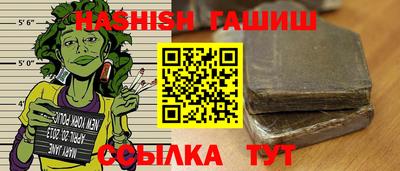 трава Пушкино