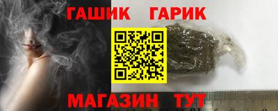 трава Пушкино