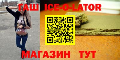трава Пушкино