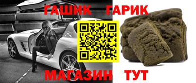 кристаллы Пугачёв