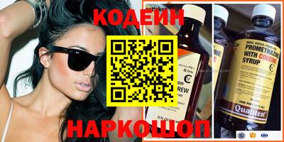 кристаллы Пугачёв