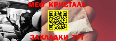 трава Пушкино