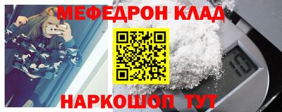 кристаллы Пугачёв