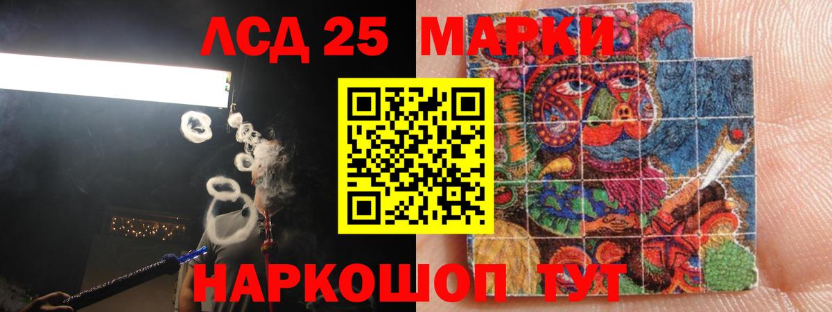 LSD-25 экстази ecstasy Солнечногорск