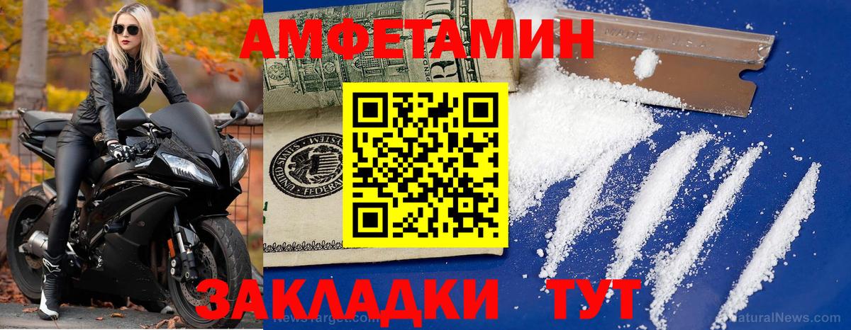 МЕТАМФЕТАМИН кристалл  МЕТАМФЕТАМИН кристалл  Солнечногорск  Вход с VPN 