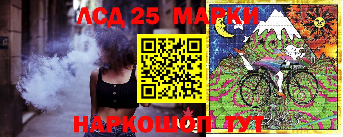 Солнечногорск  Наркотические марки  Вход с VPN  Марки N-bome 1500мкг 