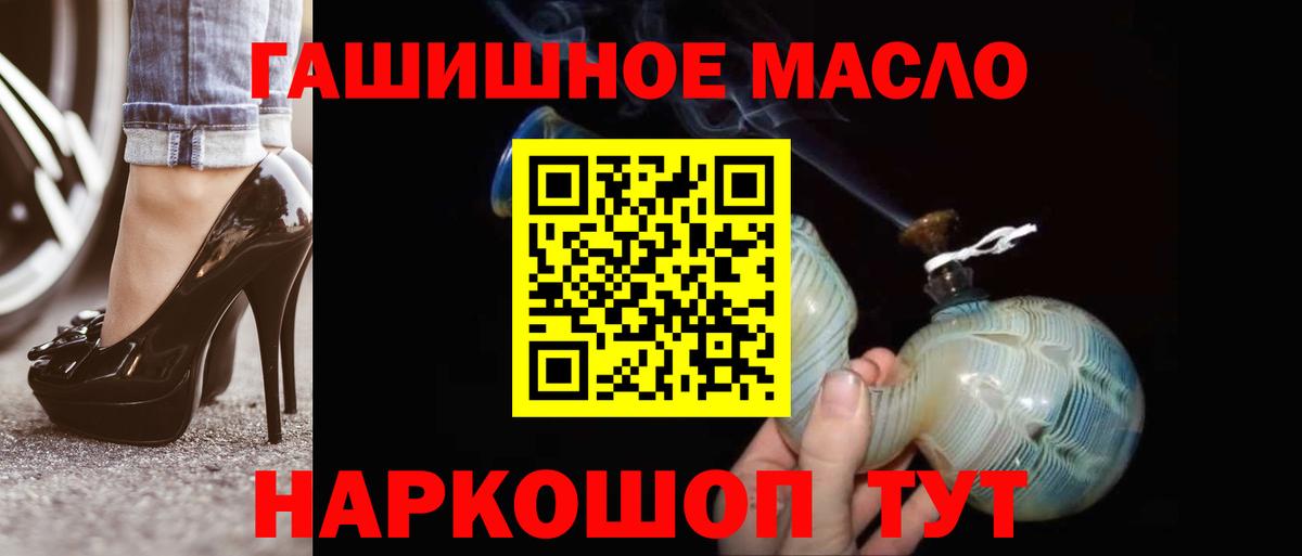 Солнечногорск  Дистиллят ТГК жижа  Вход с VPN 