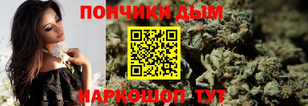 МАРИХУАНА марихуана  Шишки марихуана индика  Каннабис MAZAR  Солнечногорск  Вход с VPN 