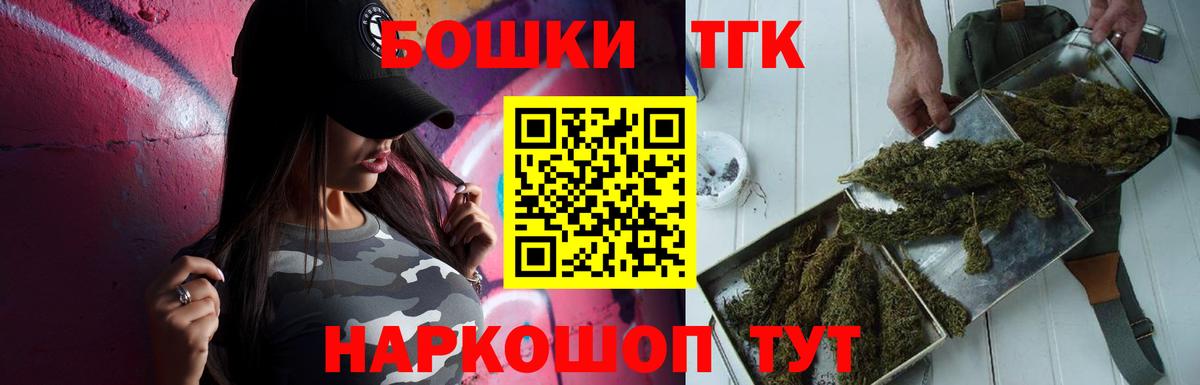 Марихуана гибрид Солнечногорск